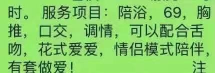 盐城五星车站